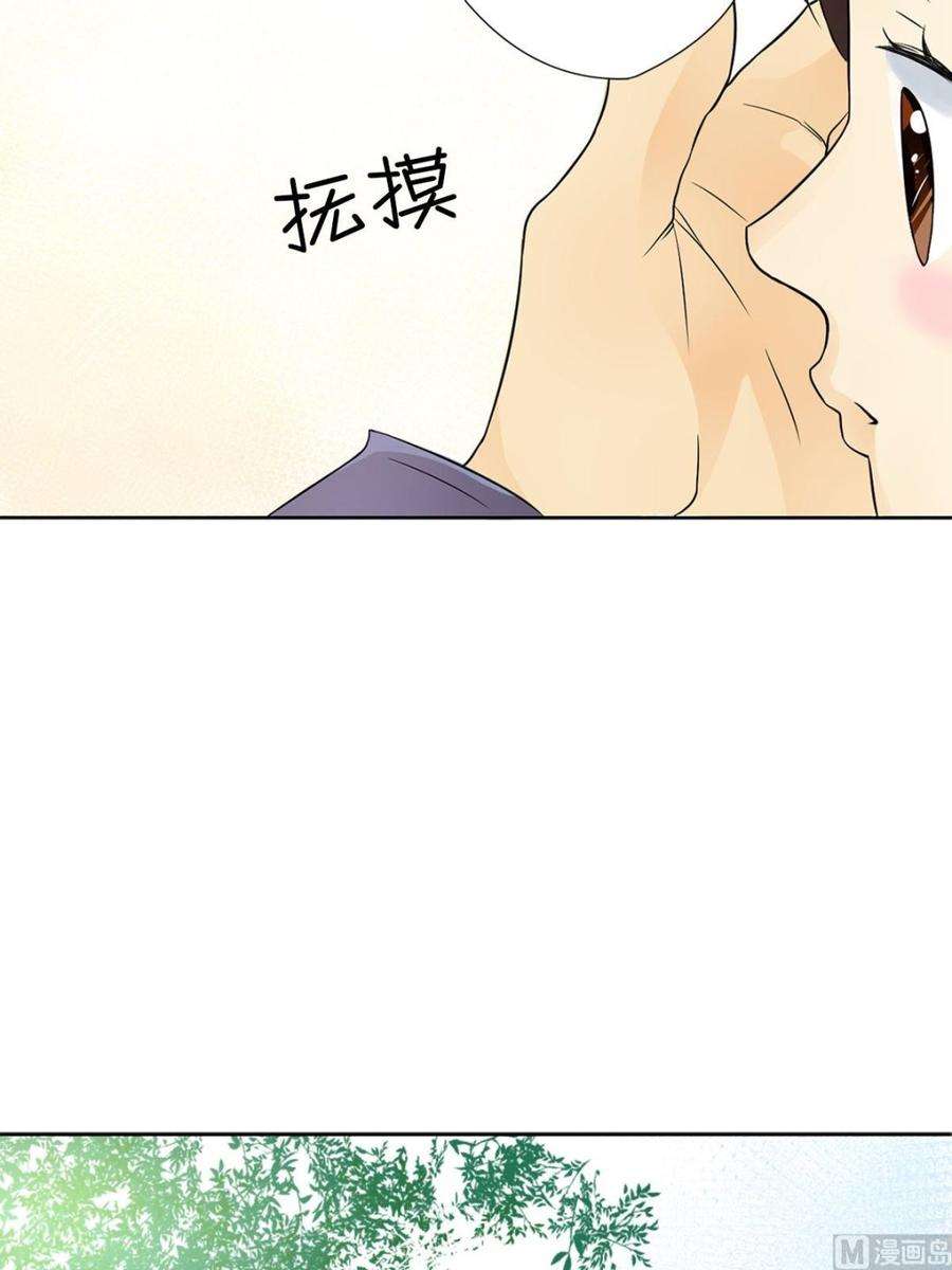 恋爱教育2话下