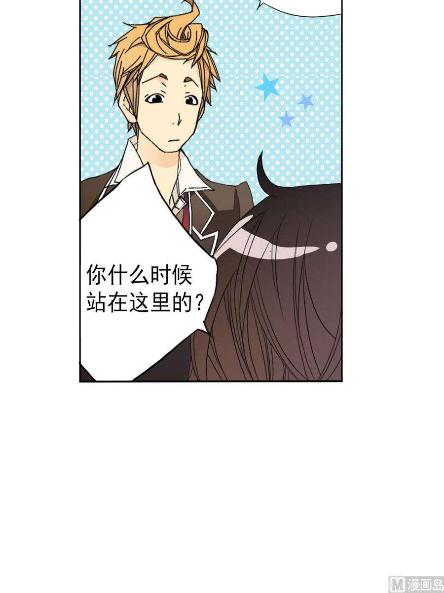 恋爱教育3话下