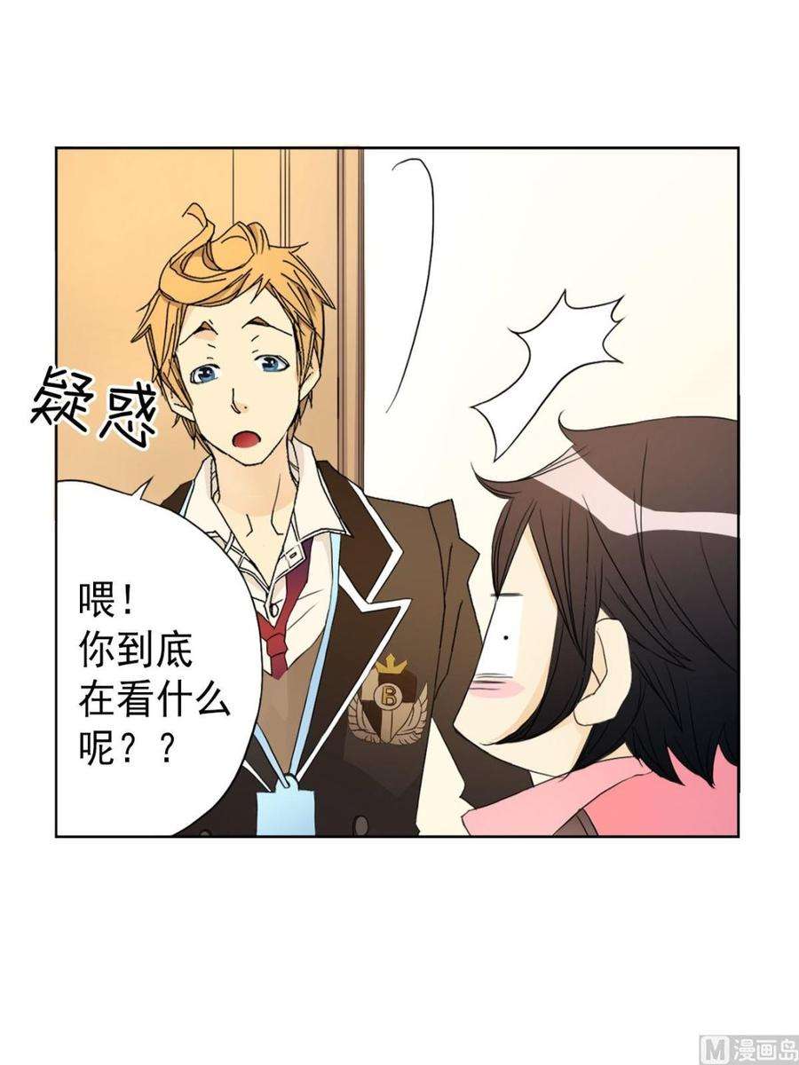 恋爱教育3话下