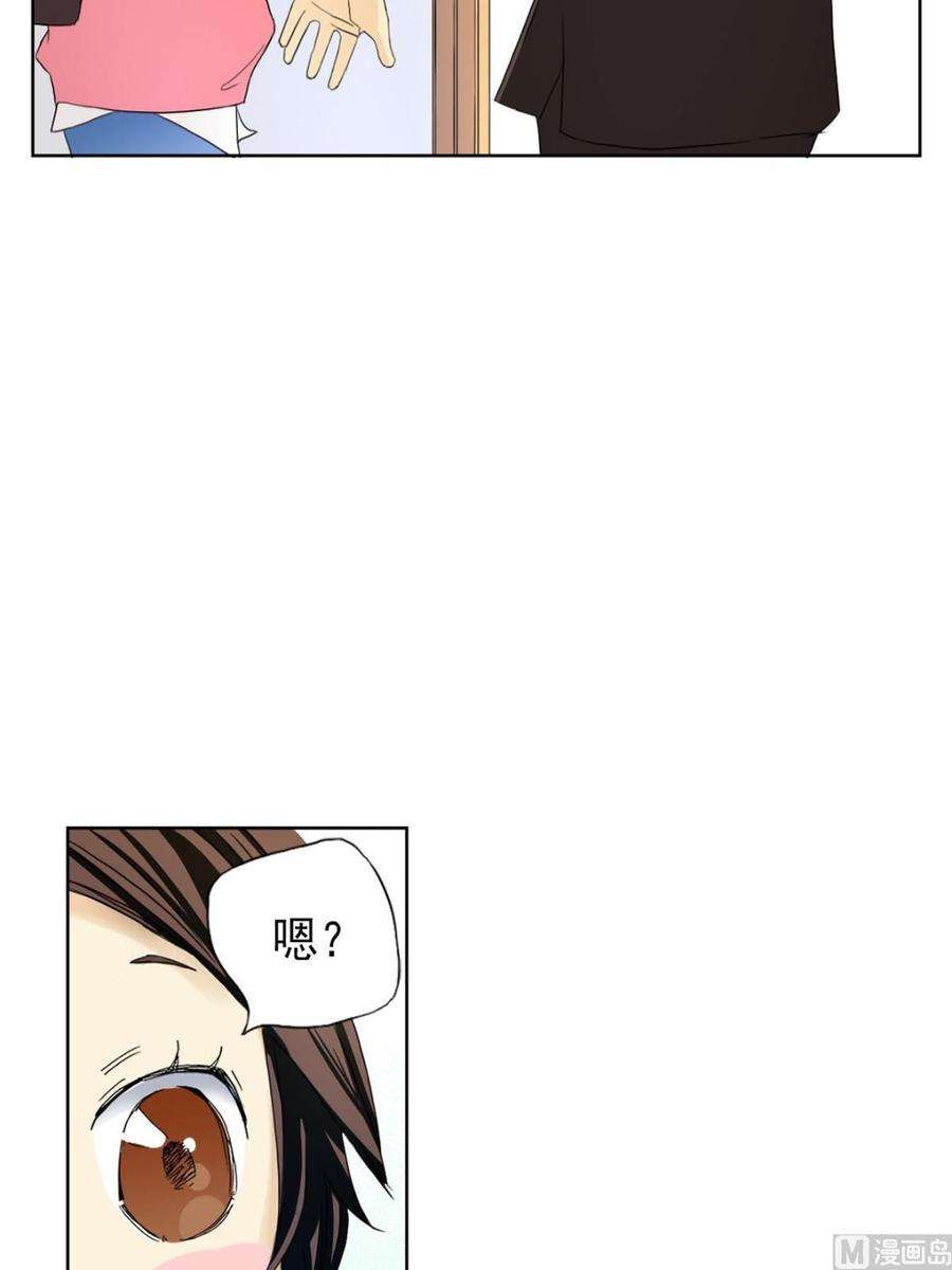 恋爱教育3话下