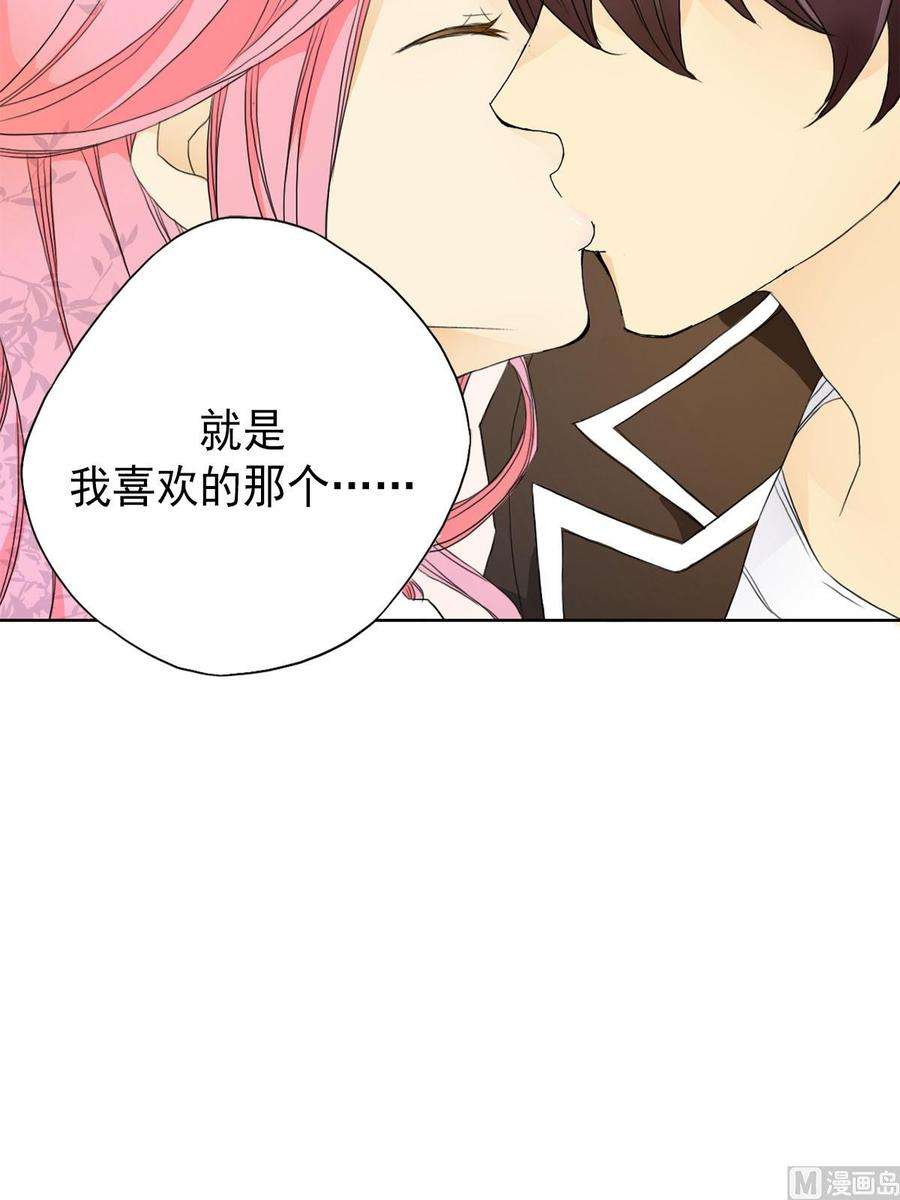 恋爱教育3话下