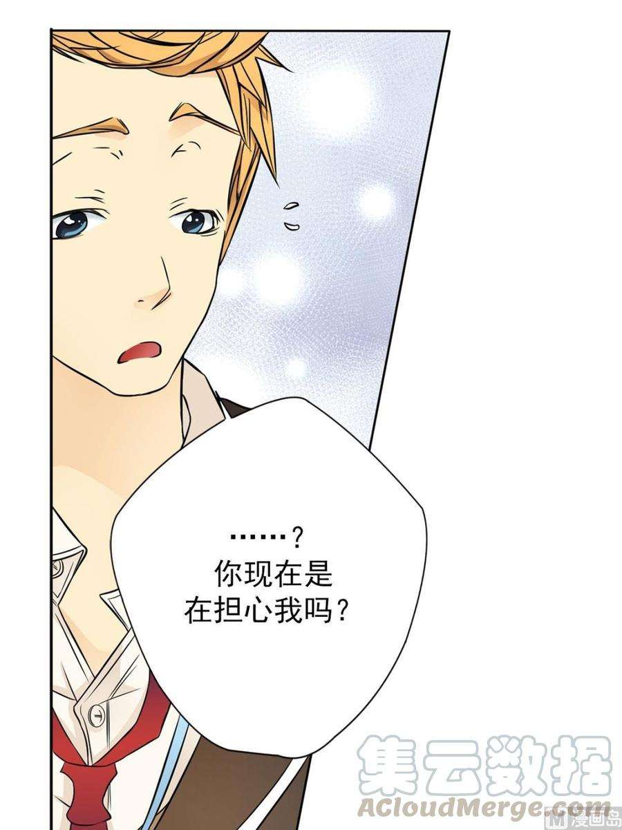 恋爱教育4话上