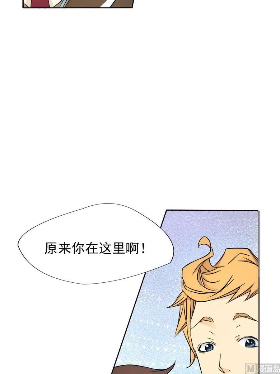 恋爱教育4话上