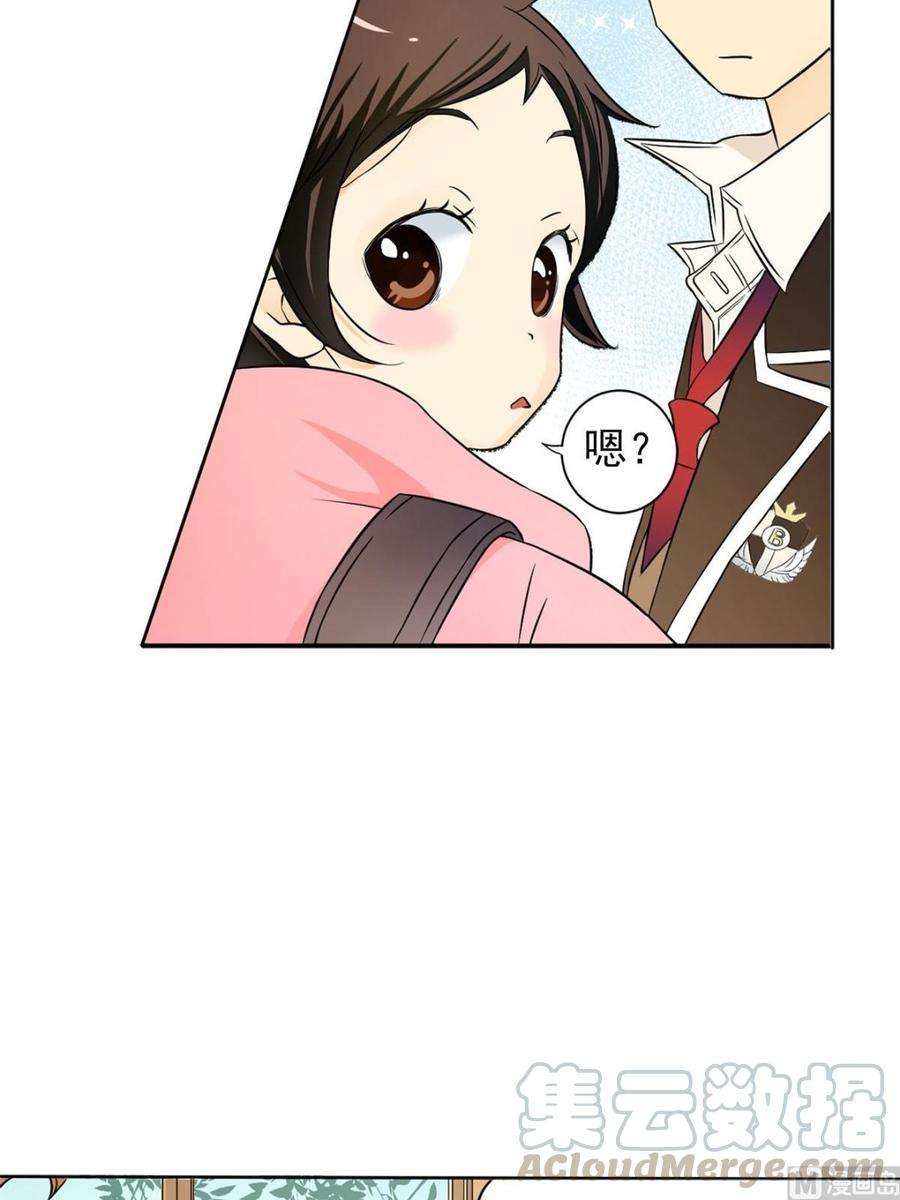 恋爱教育4话上