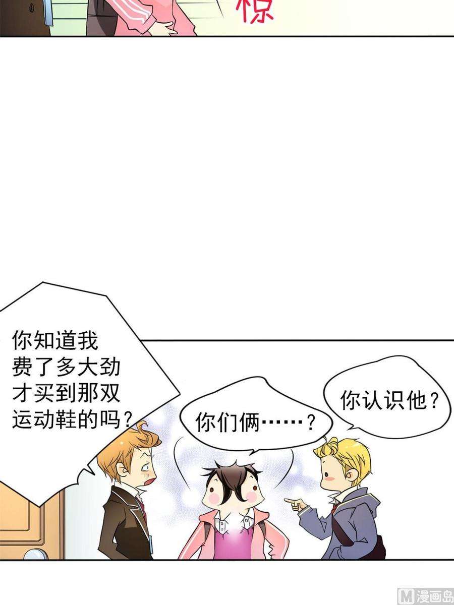 恋爱教育4话上