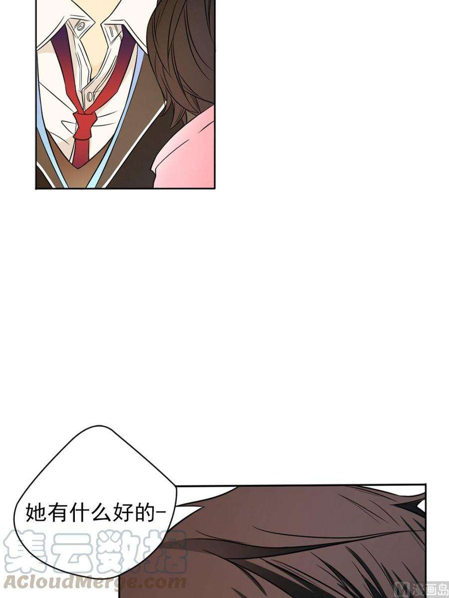 恋爱教育4话上
