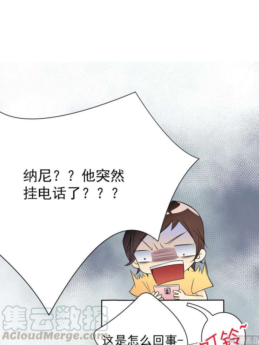 恋爱教育4话下