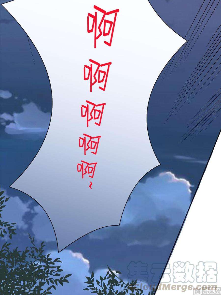 恋爱教育4话下