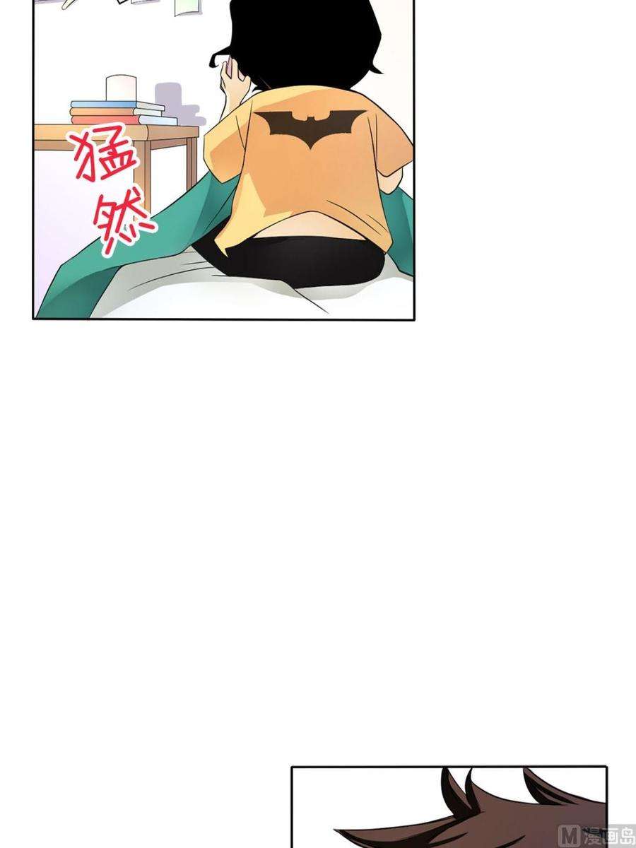 恋爱教育4话下
