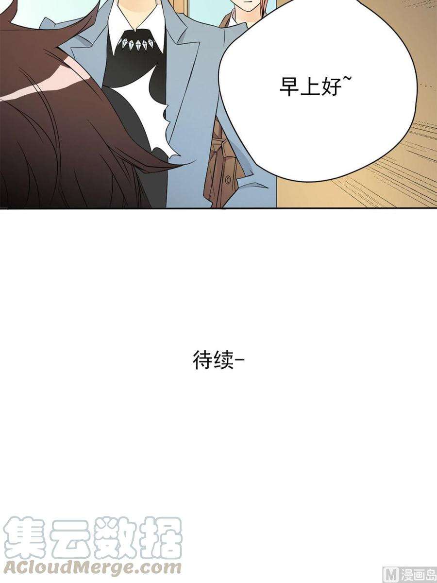 恋爱教育4话下