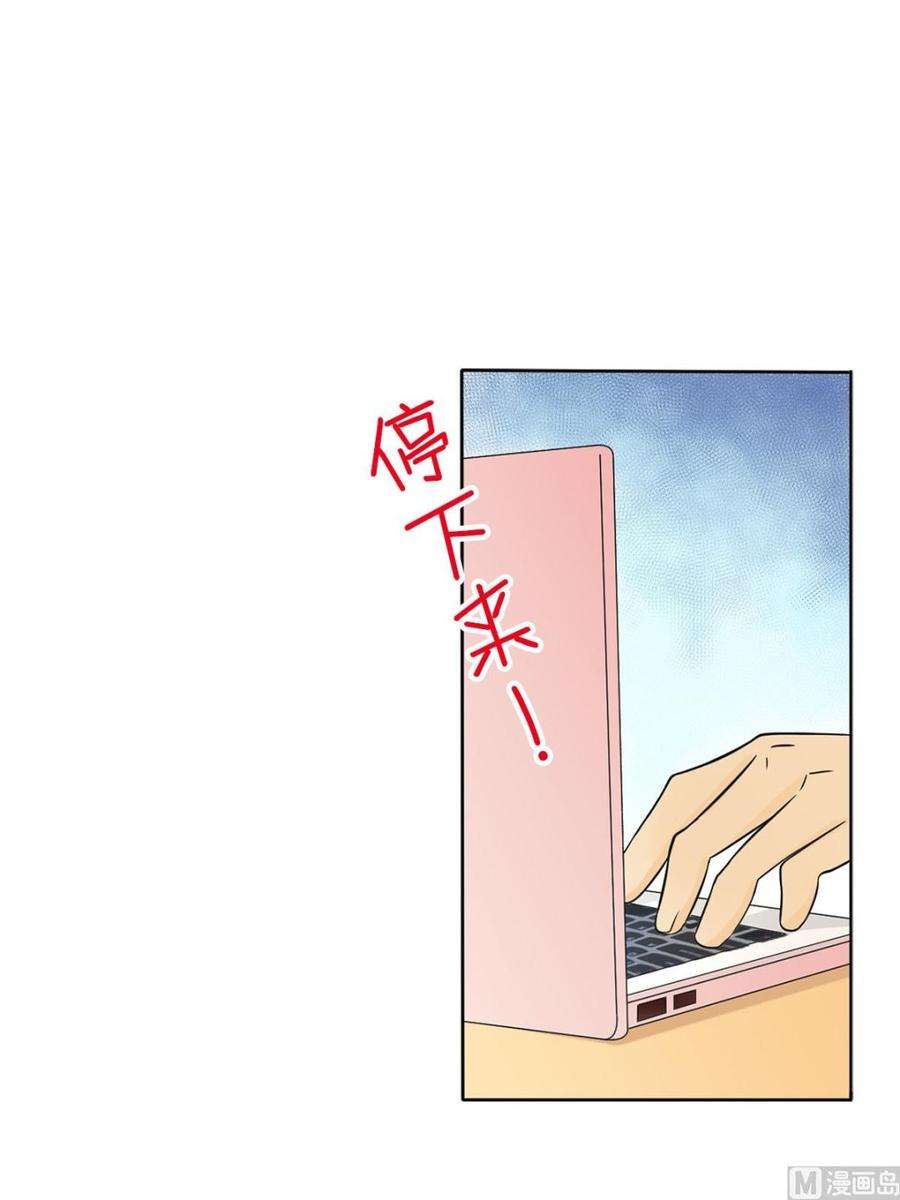 恋爱教育4话下