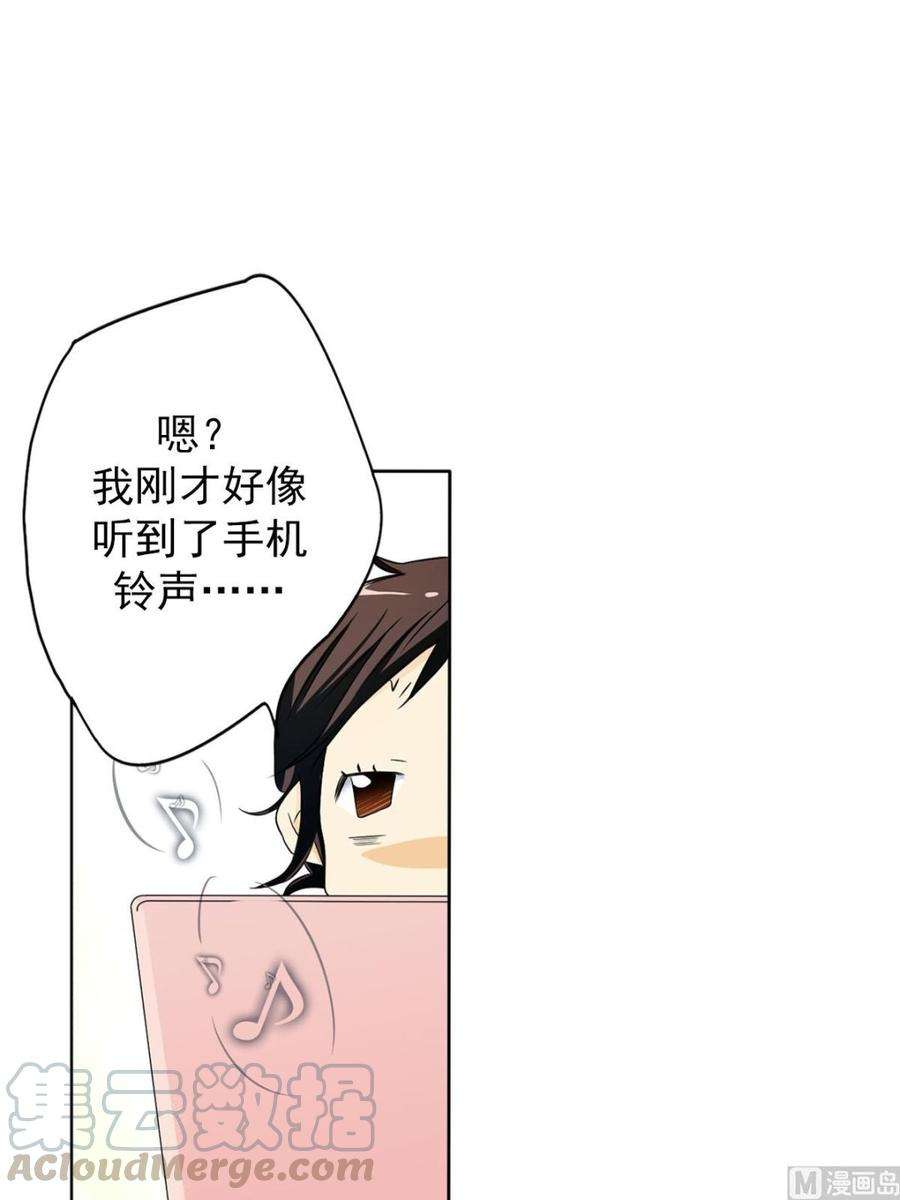 恋爱教育4话下