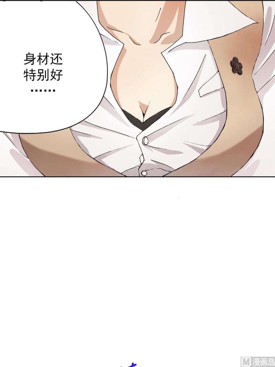恋爱教育5话上