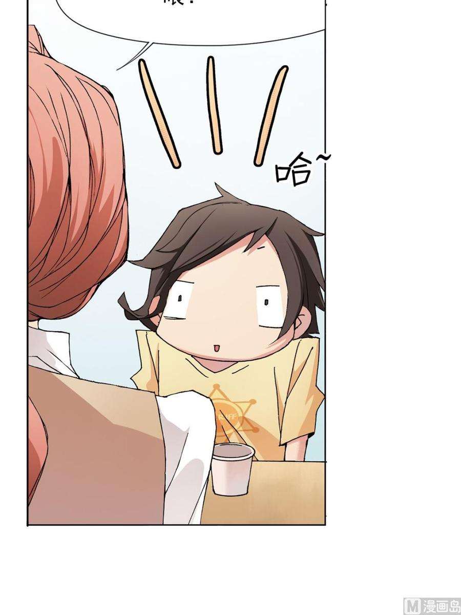 恋爱教育5话上