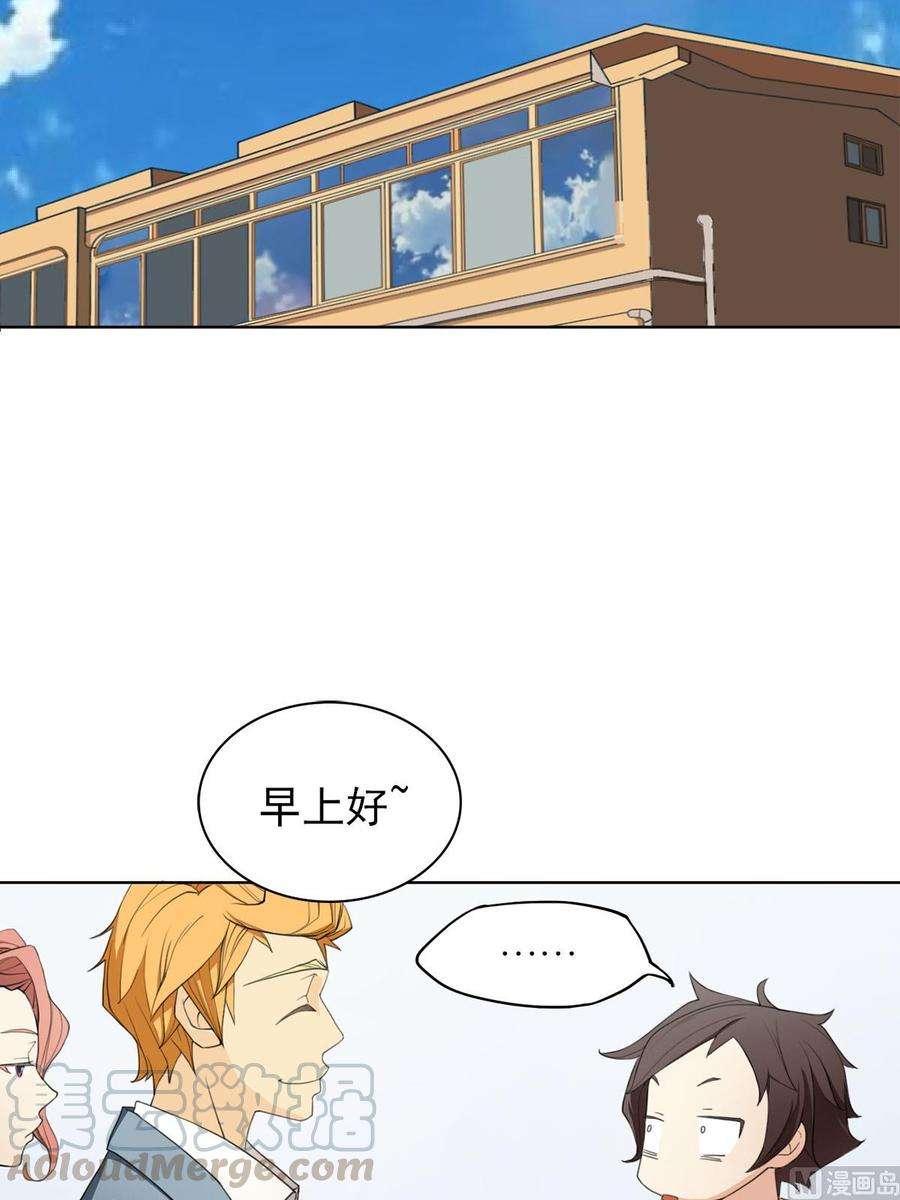 恋爱教育5话上