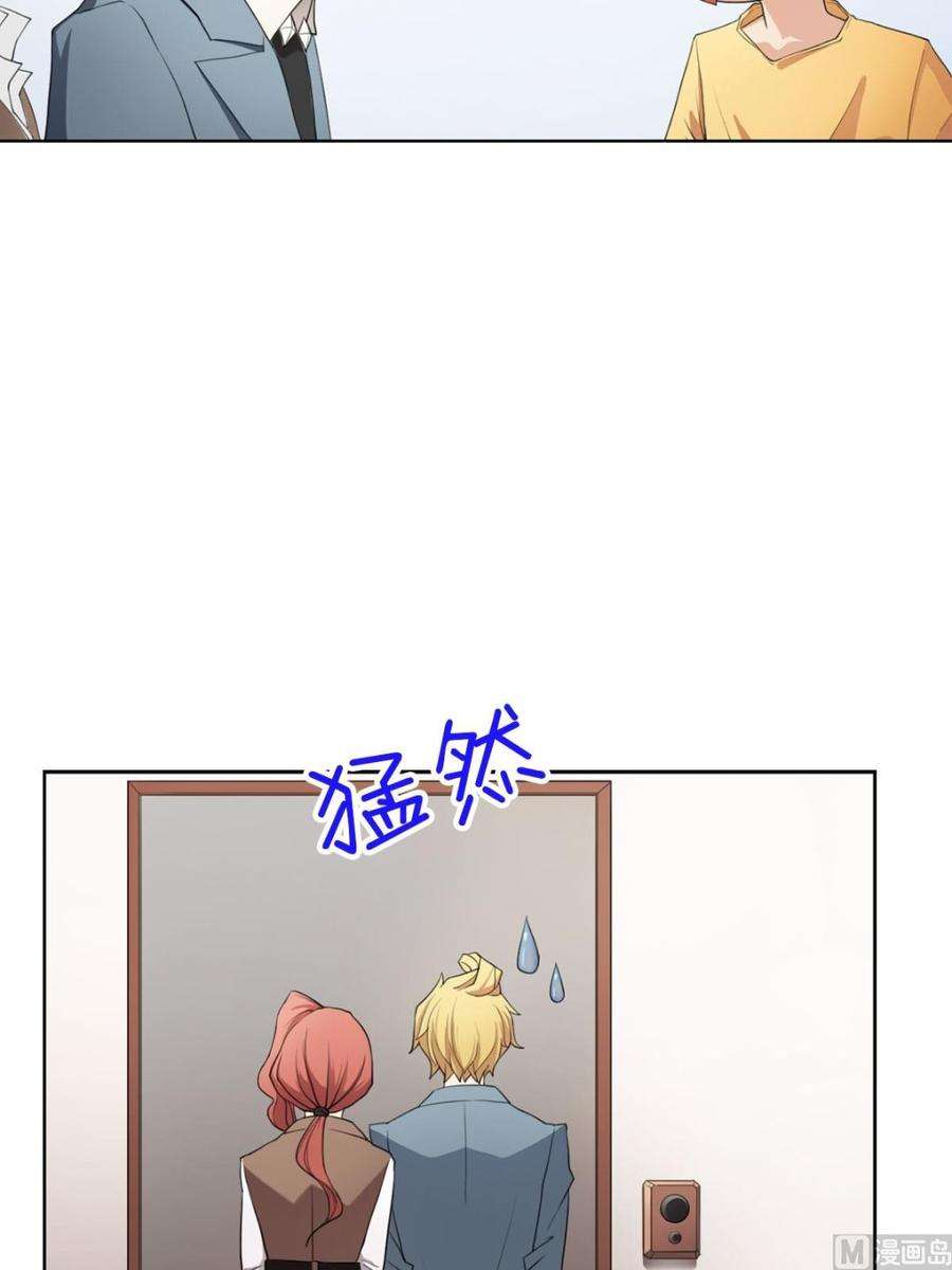 恋爱教育5话上