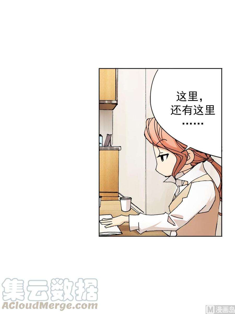 恋爱教育5话上