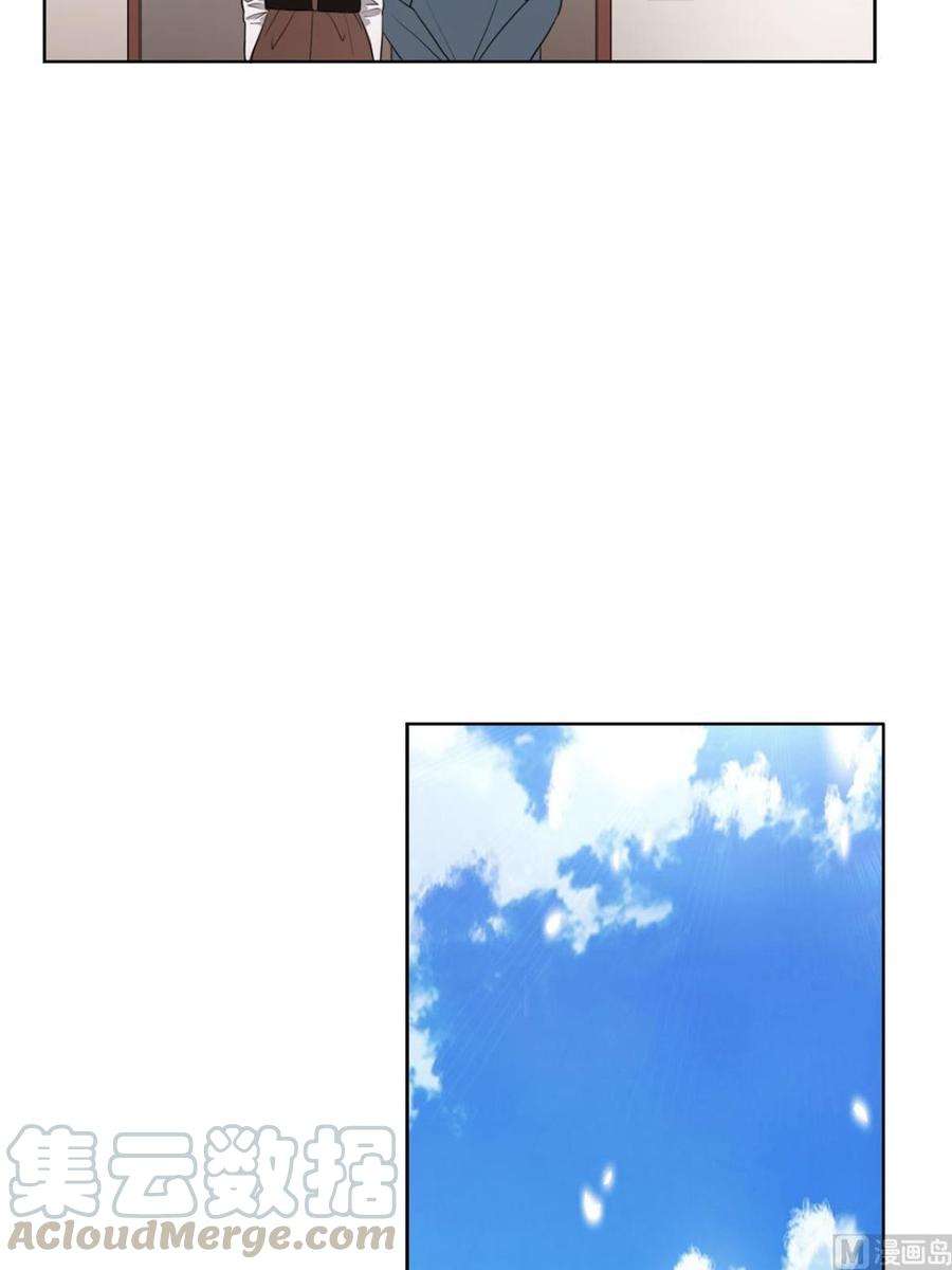 恋爱教育5话上