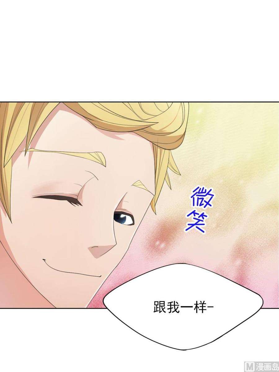 恋爱教育5话上