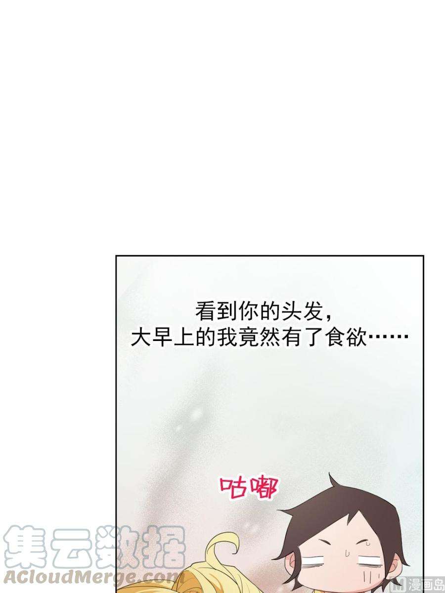 恋爱教育5话上