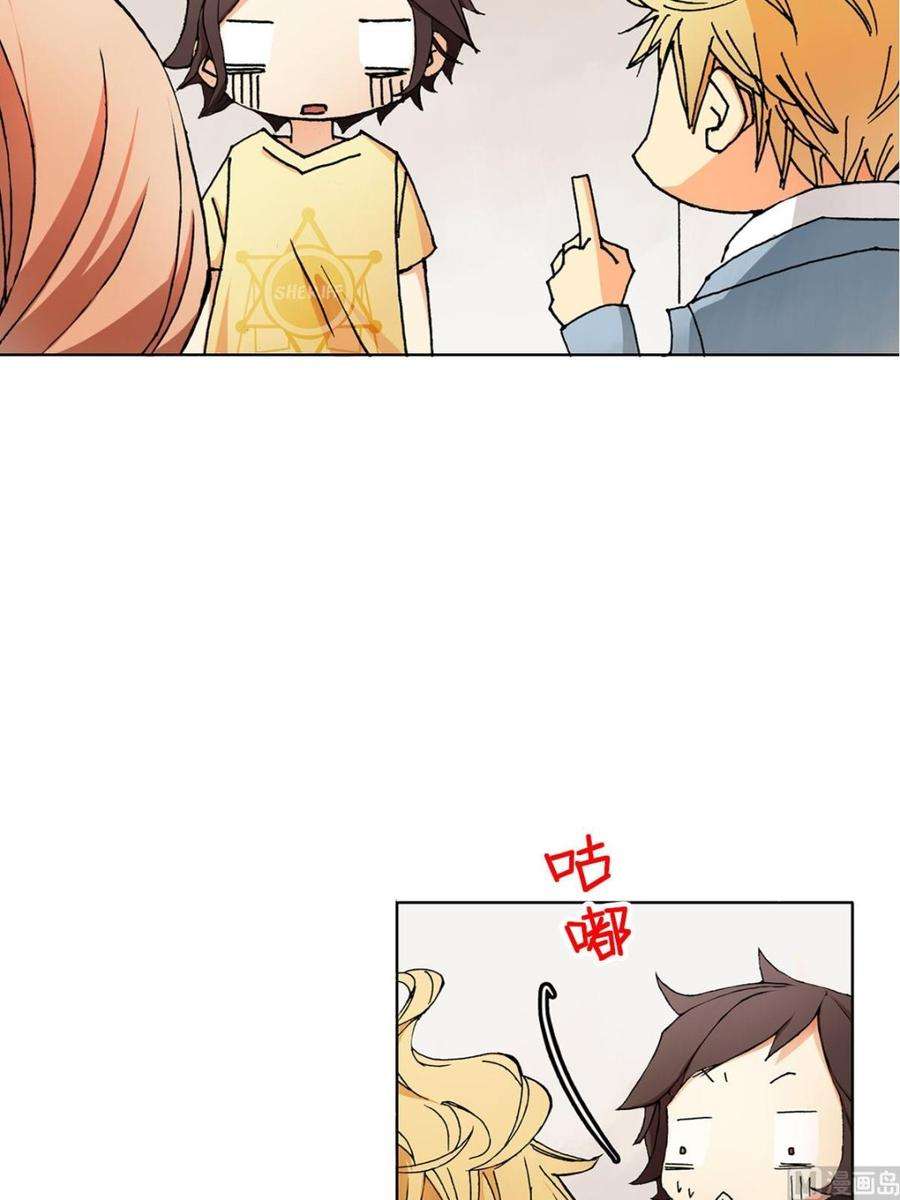 恋爱教育5话下