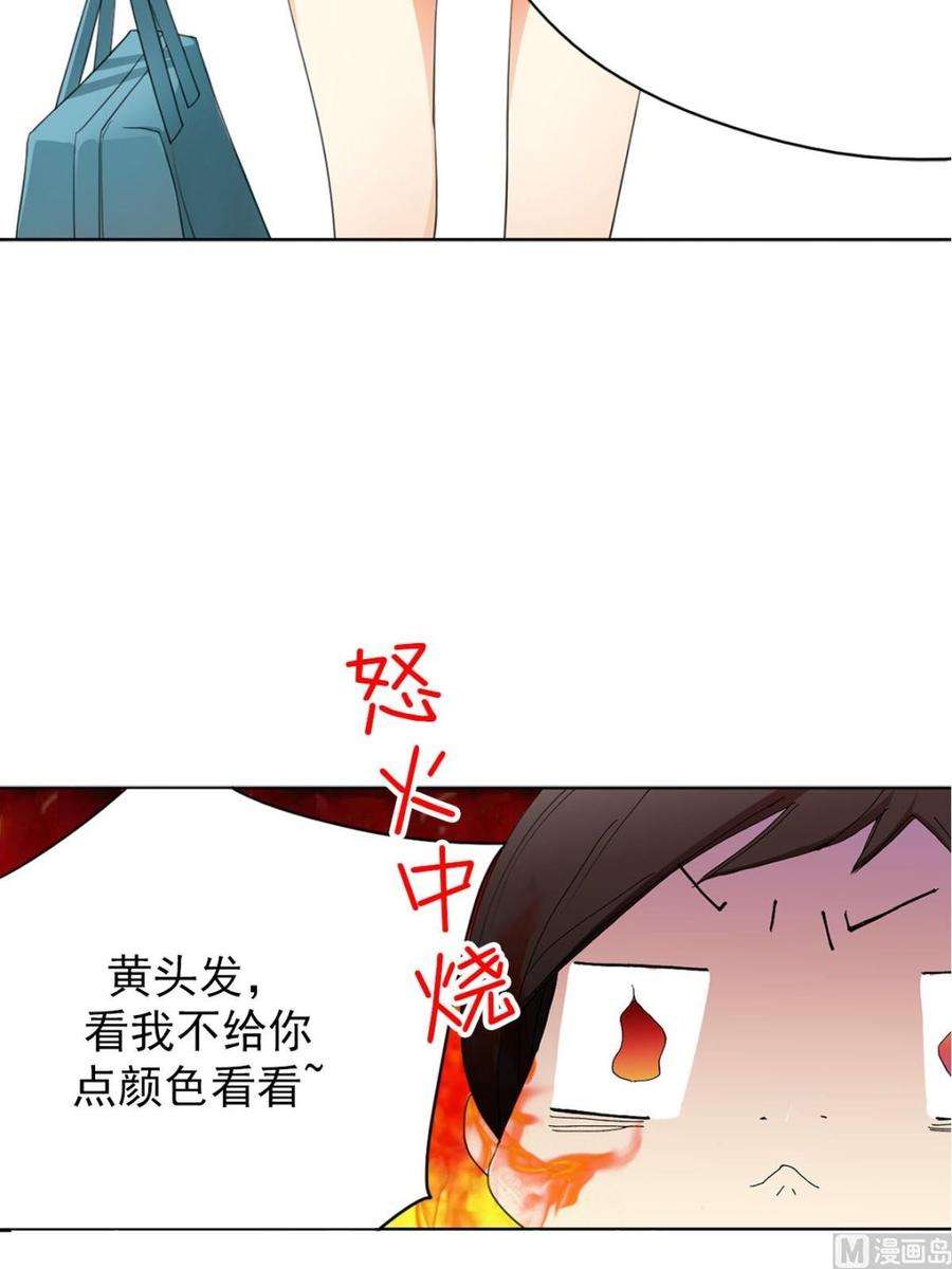 恋爱教育5话下