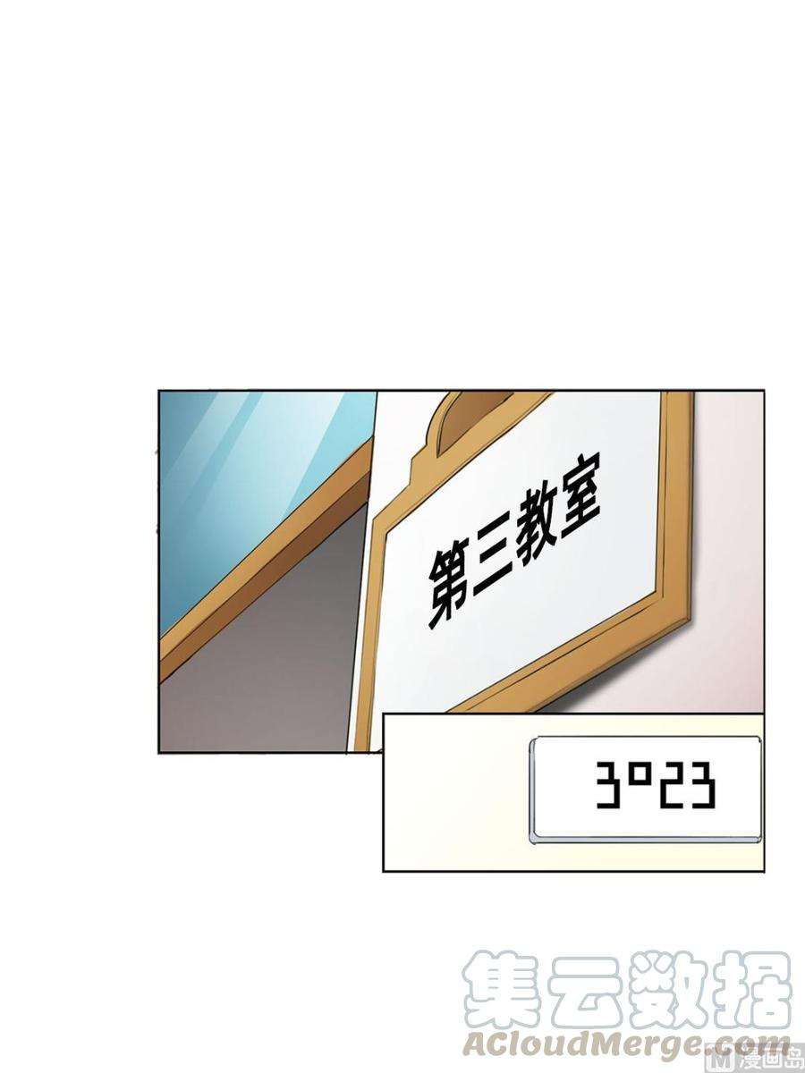 恋爱教育5话下