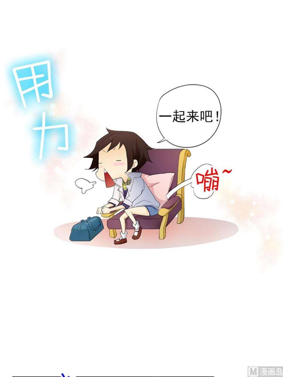 恋爱教育5话下