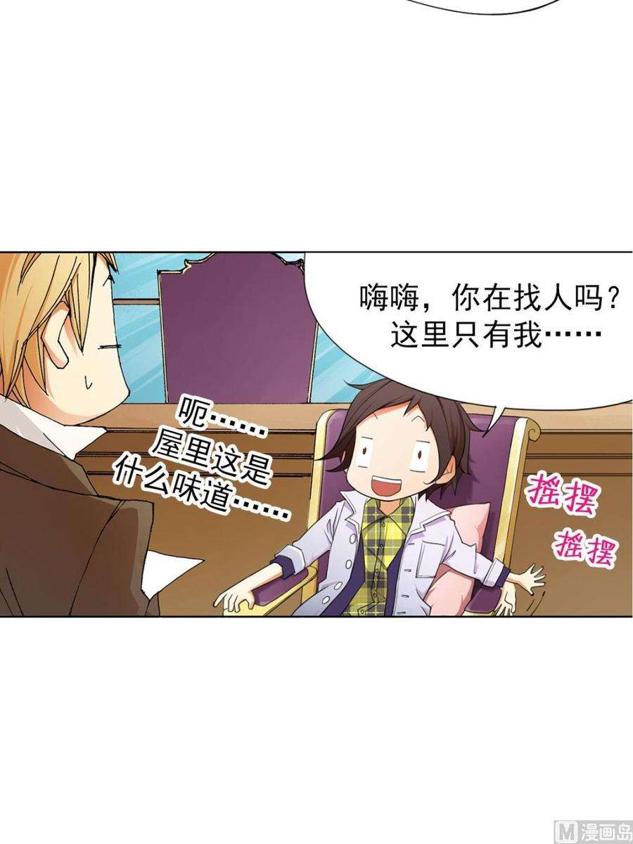 恋爱教育5话下