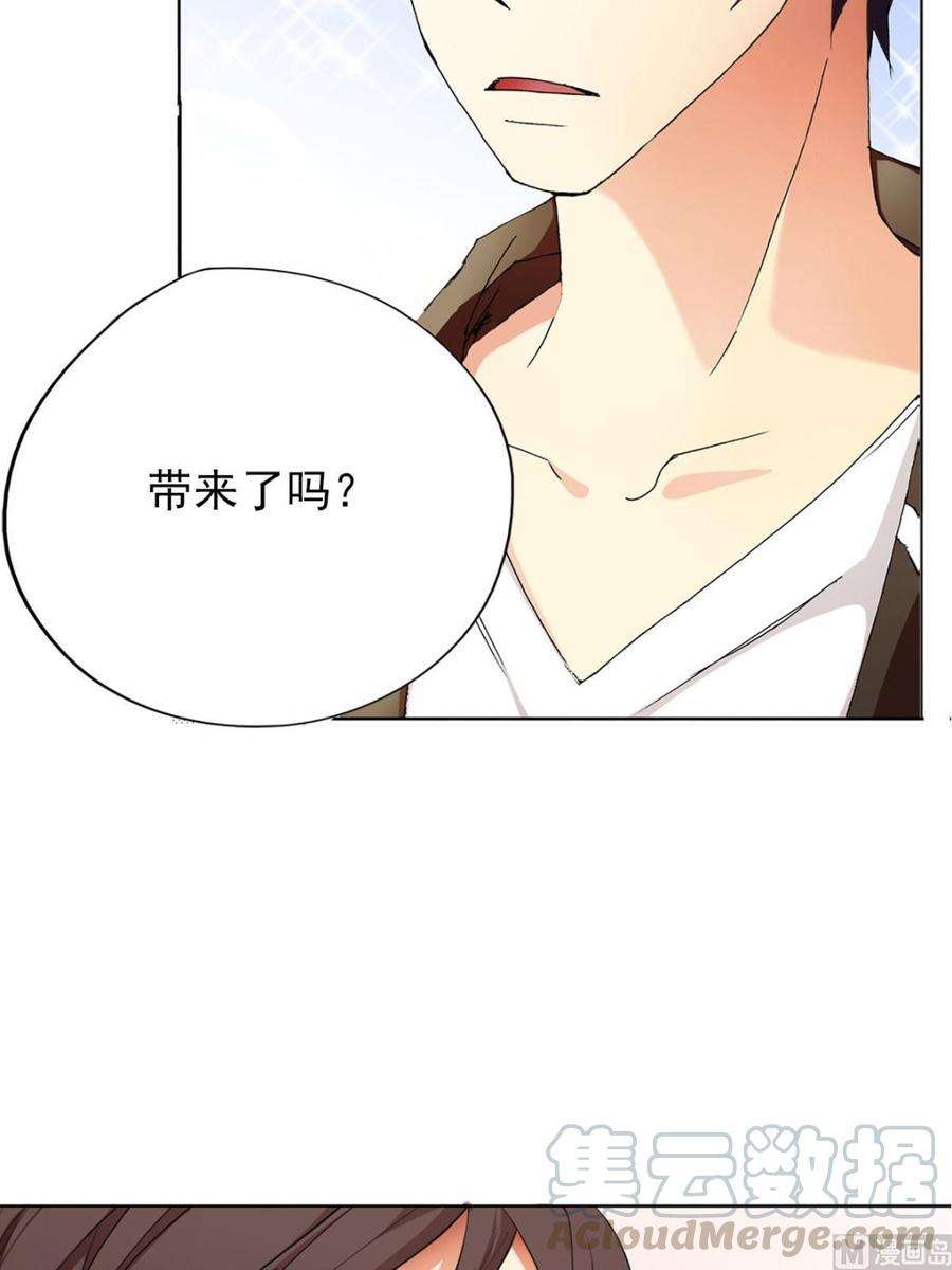 恋爱教育5话下