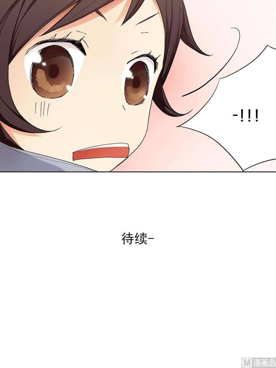 恋爱教育5话下
