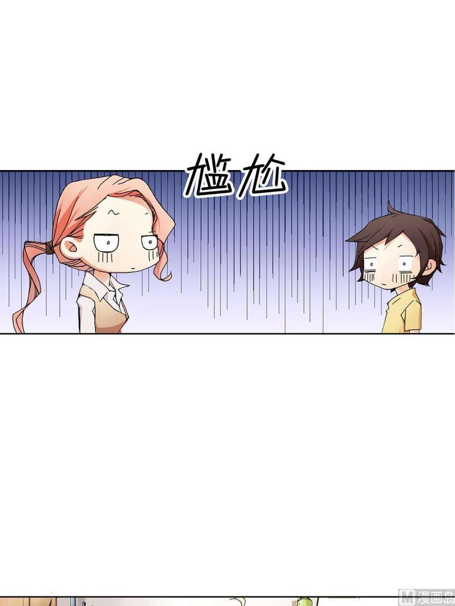 恋爱教育5话下