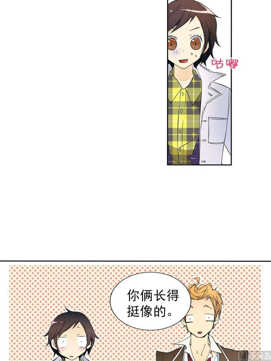 恋爱教育6话上