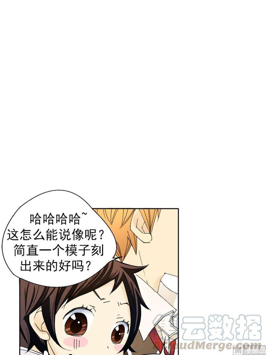 恋爱教育6话上