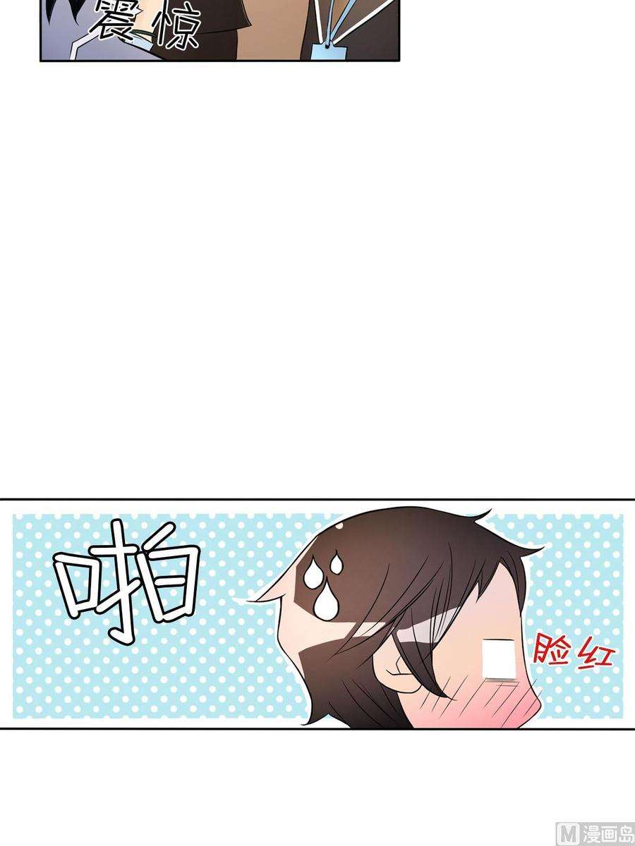恋爱教育6话上