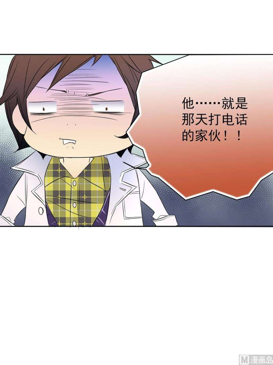 恋爱教育6话上