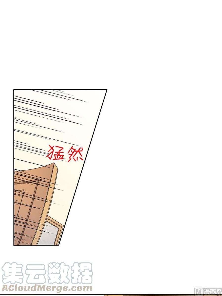 恋爱教育6话下