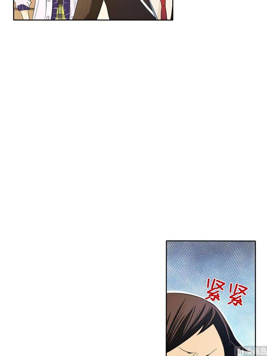 恋爱教育6话下