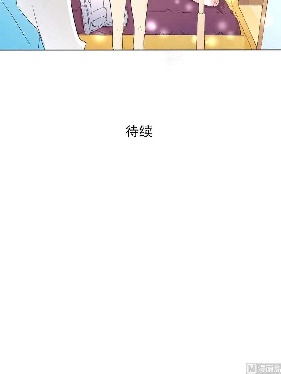 恋爱教育6话下