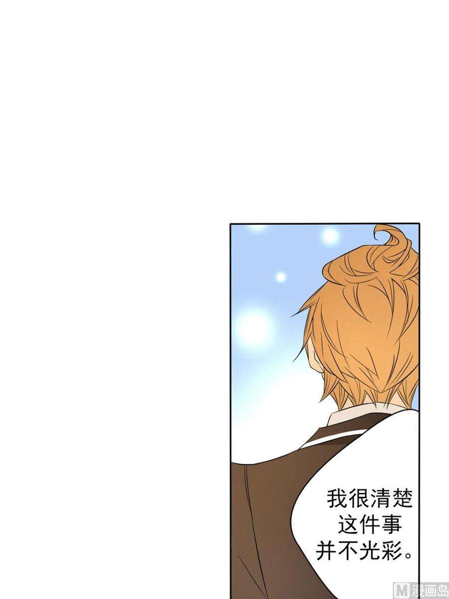 恋爱教育6话下