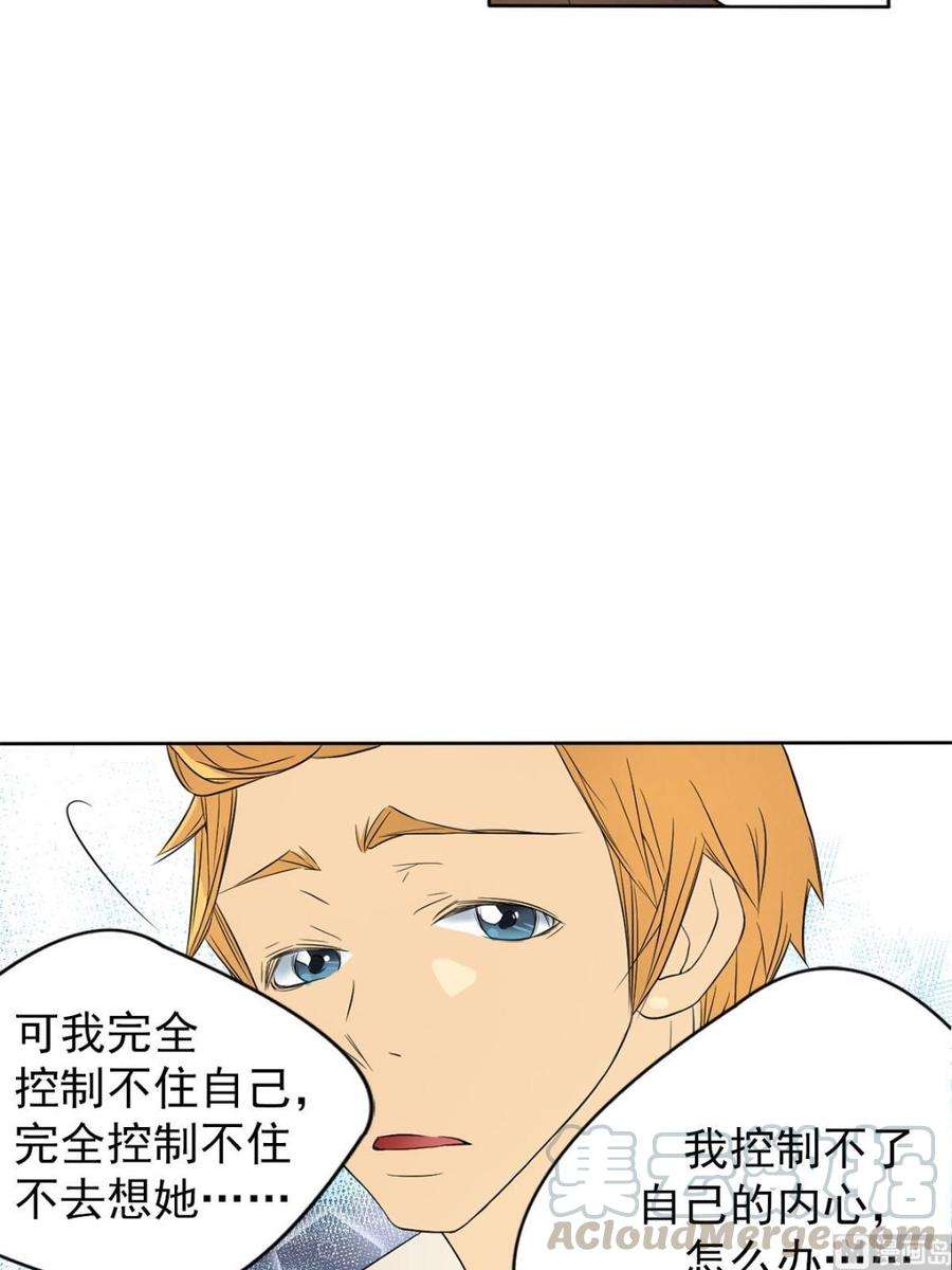 恋爱教育6话下