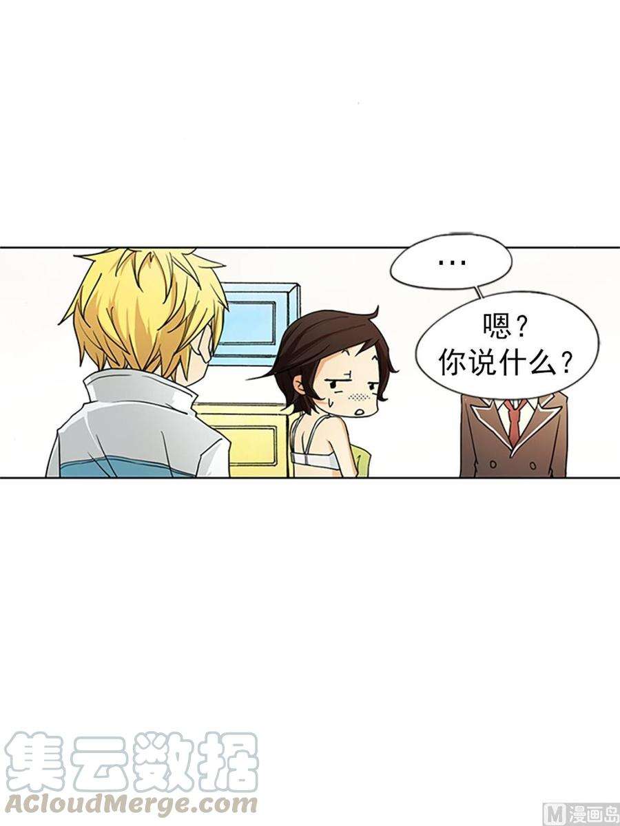 恋爱教育7话上