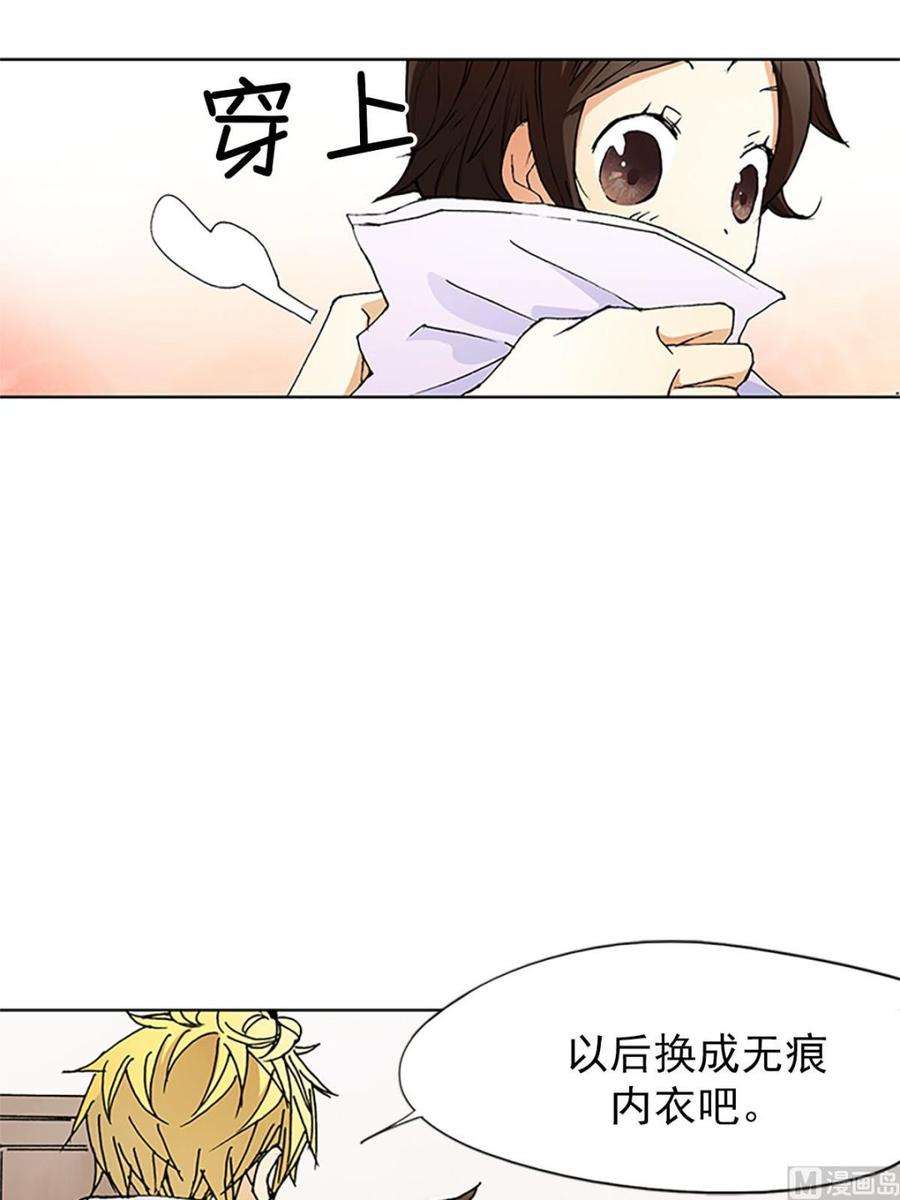 恋爱教育7话上
