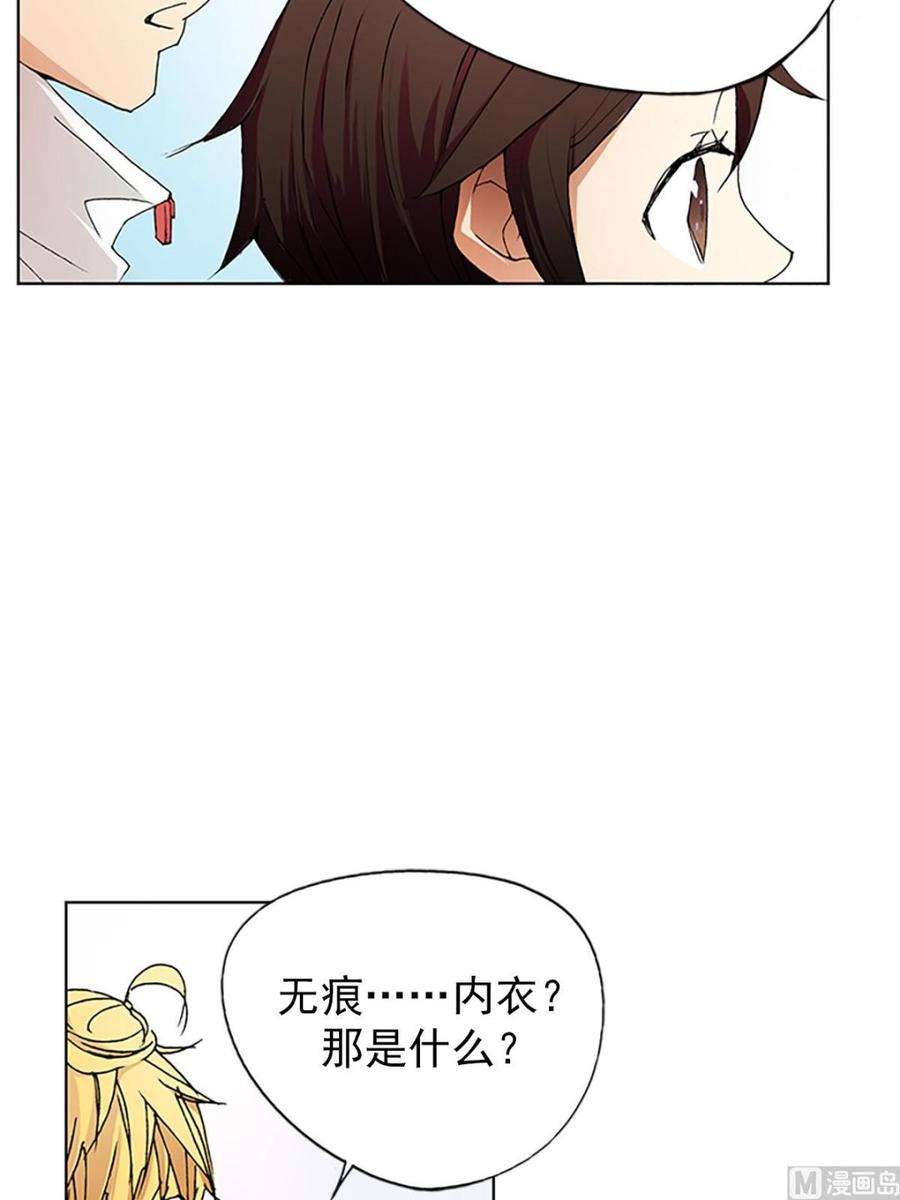 恋爱教育7话上