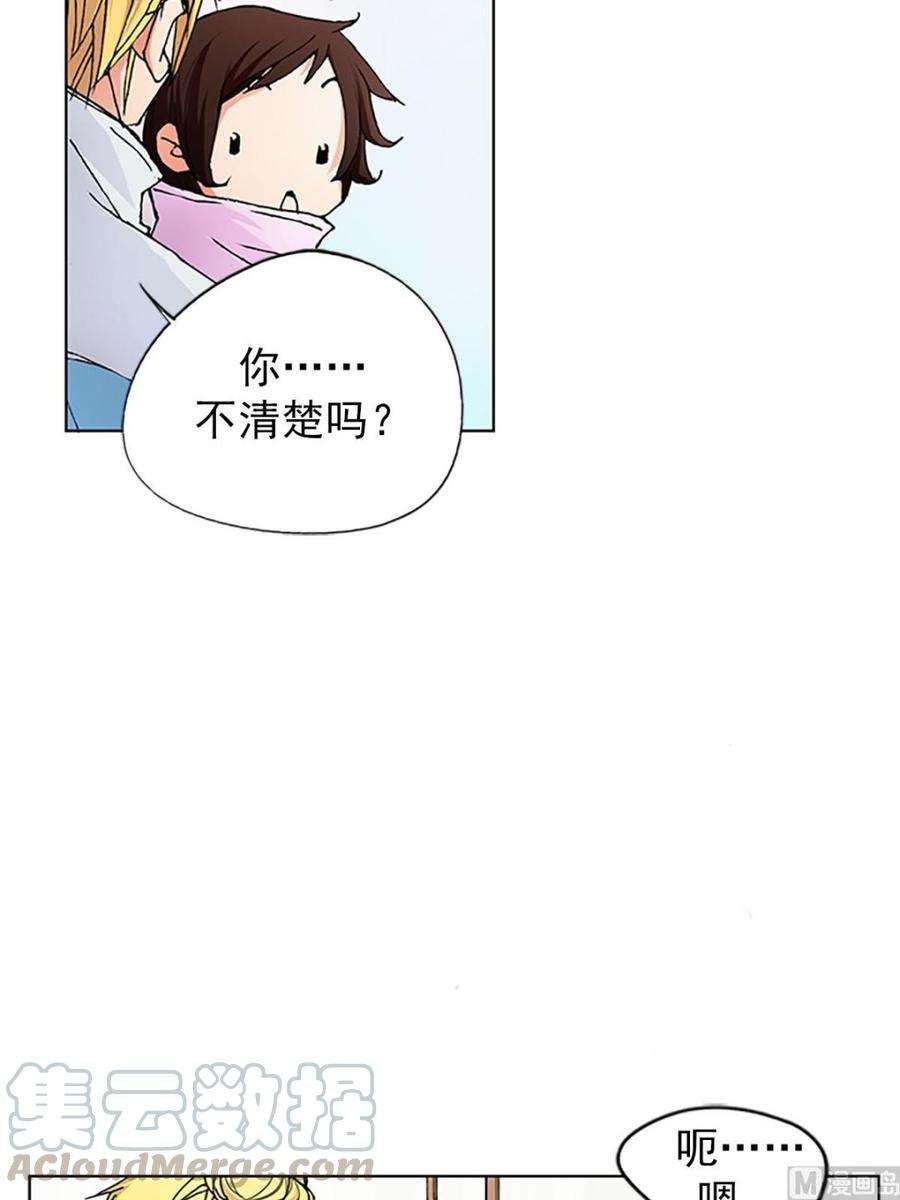 恋爱教育7话上