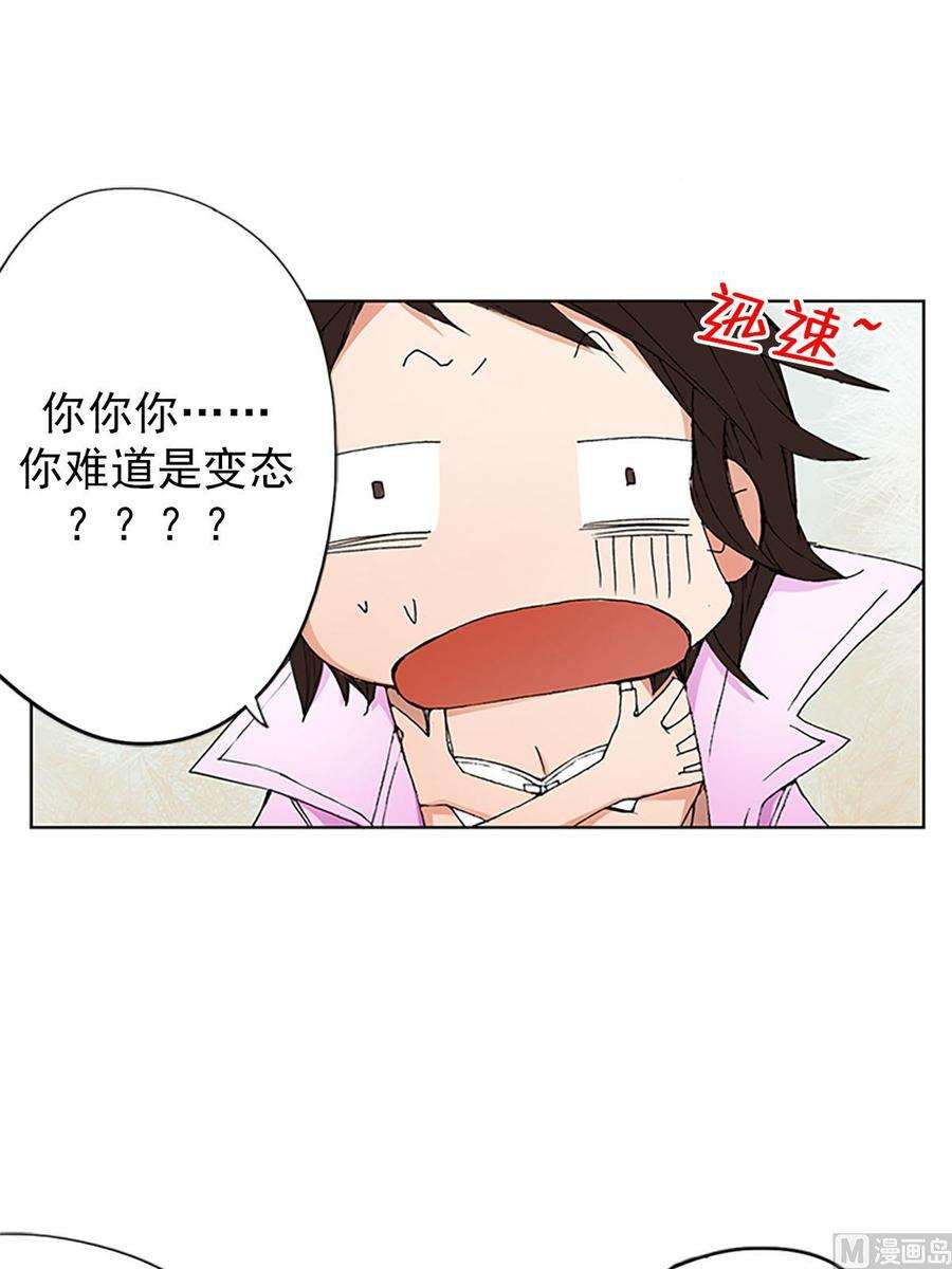 恋爱教育7话上