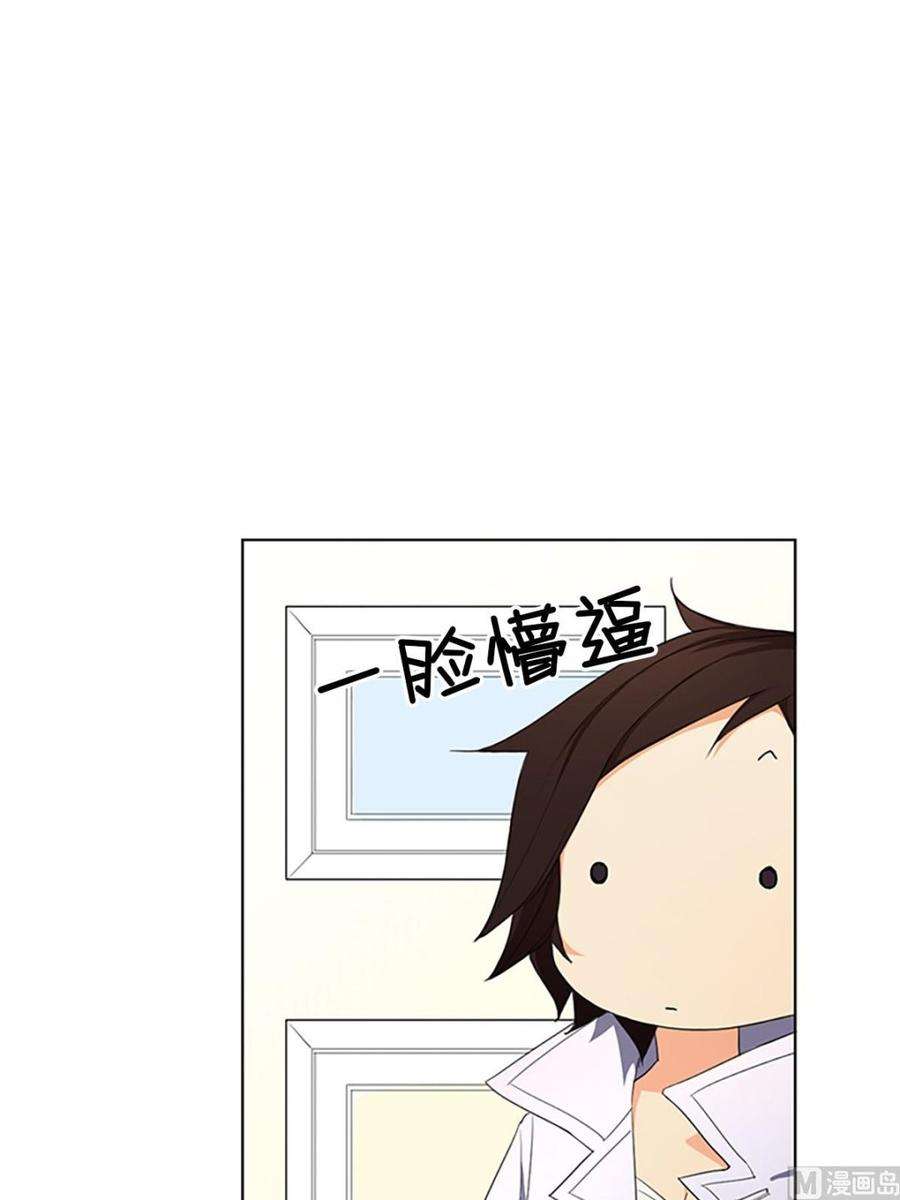 恋爱教育7话上