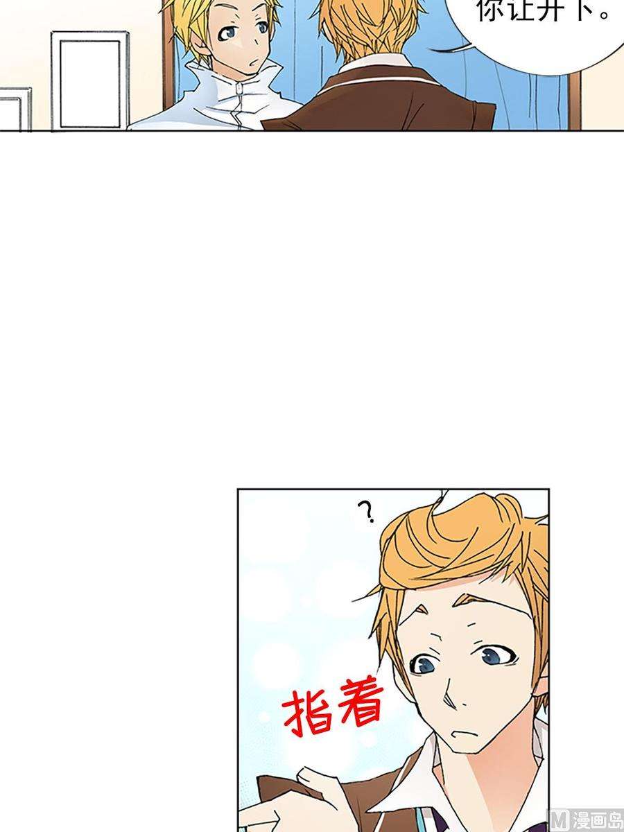 恋爱教育7话上