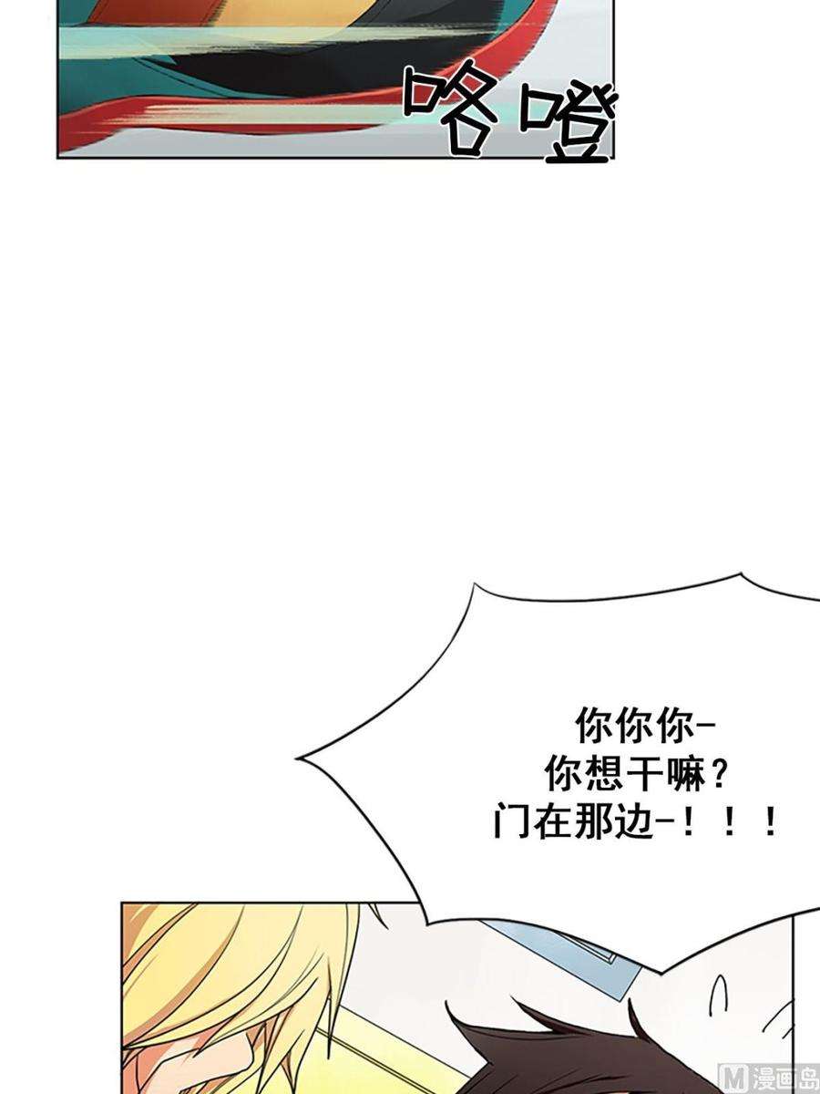 恋爱教育7话上