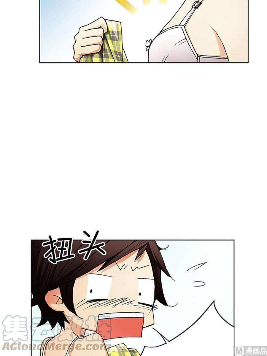 恋爱教育7话上